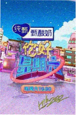 秋霞电影网手机版美食综艺午夜食谈
