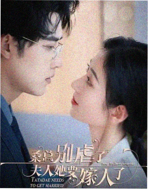 秋霞电影网手机版逆袭短剧重生之豪门弃女