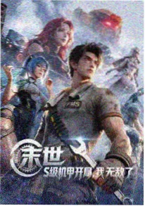 秋霞电影网手机版国产动漫灵狐纪年